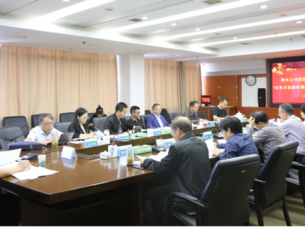 澧水公司黨組理論學(xué)習(xí)中心組開展“改革開放新時(shí)期歷史”專題學(xué)習(xí)研討