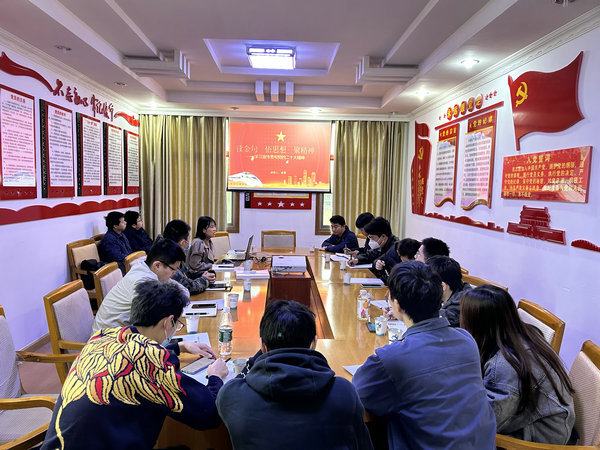 澧水公司團委召開學習貫徹黨的二十大精神專題交流研討會