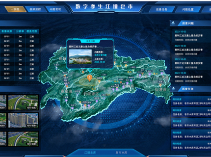 澧水公司數(shù)字孿生江埡皂市助力庫區(qū)智慧巡查