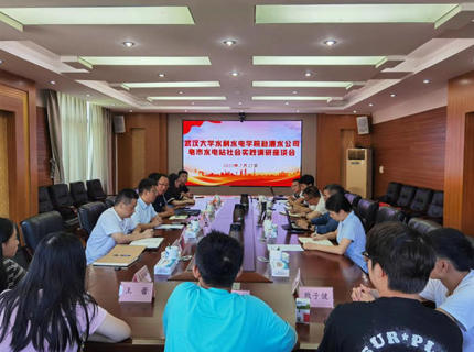 武漢大學組織到公司所屬電站開展社會實踐調研