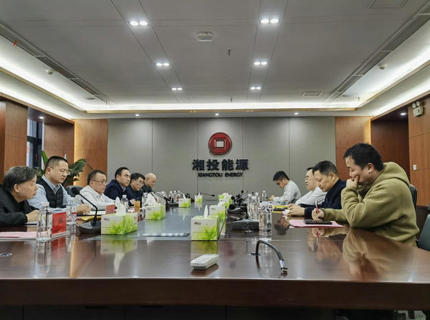 王志宏帶隊到湘投能源調研新能源開發工作