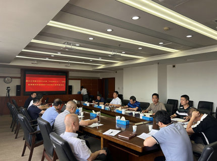 公司召開(kāi)數(shù)字孿生水利“天空地水工”一體化監(jiān)測(cè)感知夯基提能行動(dòng)實(shí)施方案專家審查會(huì)