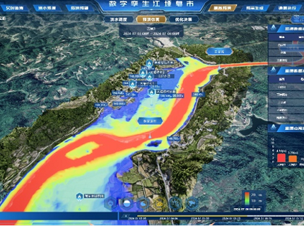 數(shù)字孿生賦能 助力澧水安瀾