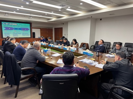 公司召開2025年電力營銷專題會議