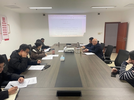 【學(xué)講話讀報告&nbsp;抓落實見行動】穩(wěn)中求進謀發(fā)展&nbsp;深學(xué)細悟抓落實