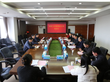 湖南省直工會主席黎池帶隊到澧水公司調研