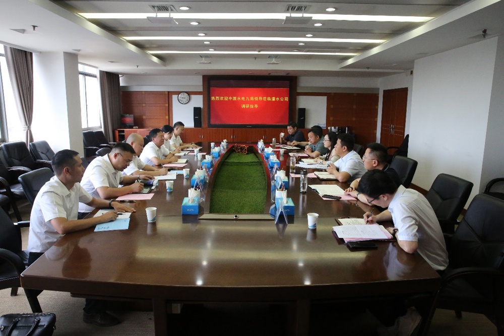 C:\Users\Administrator\Desktop\水電九局交流座談會照片.JPG