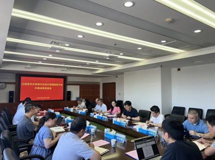 公司召開江埡和皂市水庫現代化運行管理矩陣平臺建設中期成果檢查會