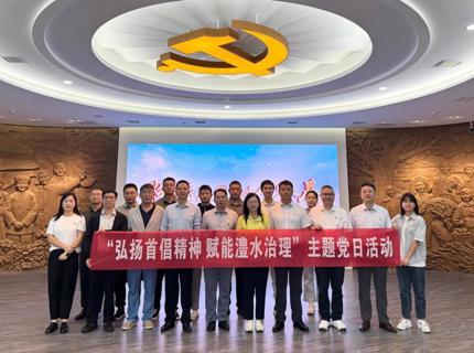 企管部黨支部與江埡電站黨支部開展聯(lián)學聯(lián)建主題黨日活動