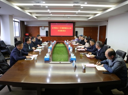 陳印輝與丹麥技術科學院院士王懷交流座談