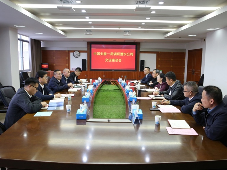 陳印輝與中國(guó)安能一局董事長(zhǎng)盧明安交流座談